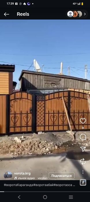 Ворота и заборы установкой