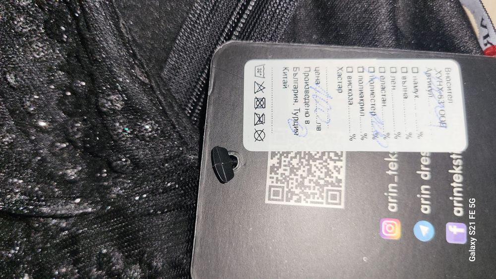 Продавам чиста нова рокля