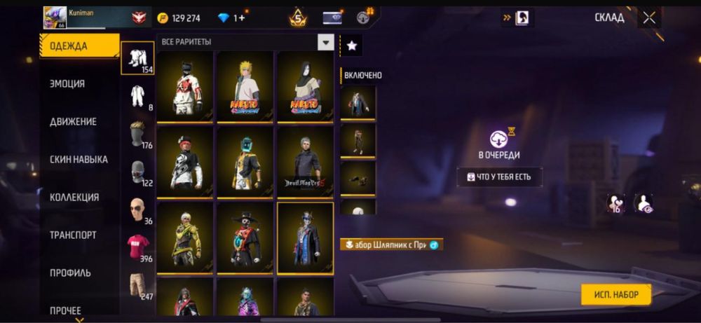 Продам фри фаер аккунт олдовский