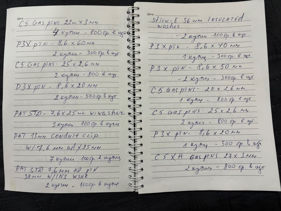 ЛОТ Чисто нов професионален инвентар DeWALT & Powers (Над 130 кутии) – Директен Монтаж