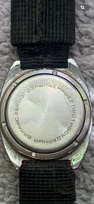 Часовник Ракета (Raketa), произведен в СССР