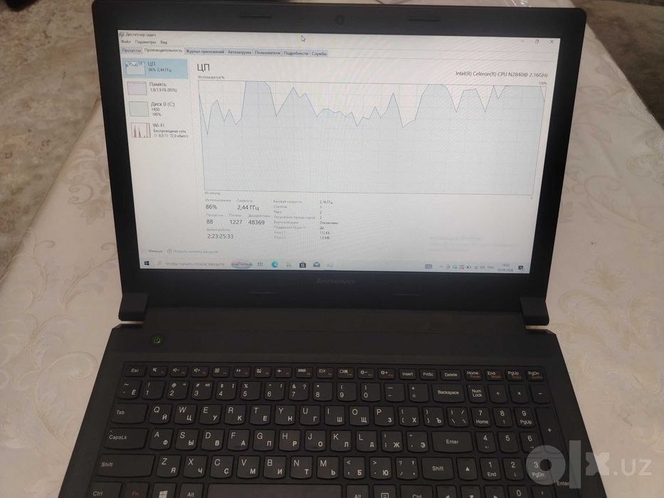 Noutbuk Lenovo sotiladi!