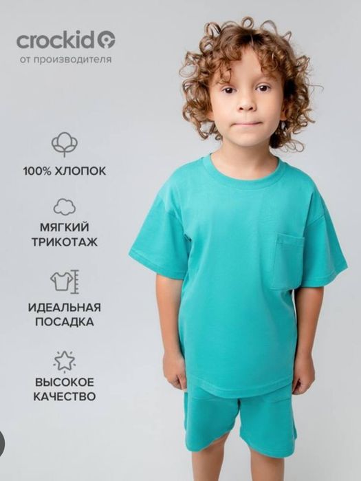 Фудболки трикотаж экспорт товары по 20.000 КРОКИД