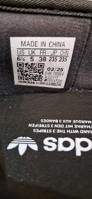 Balerini, Adidas Samba