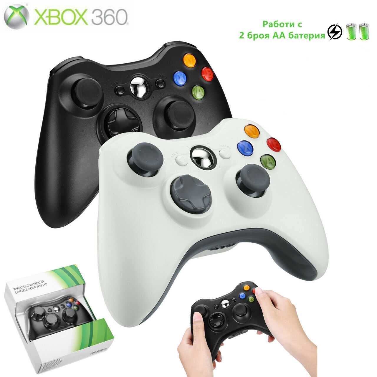 За Xbox 360 безжичен Контролер/Джойстик/Геймпад чистонов гр. София ...