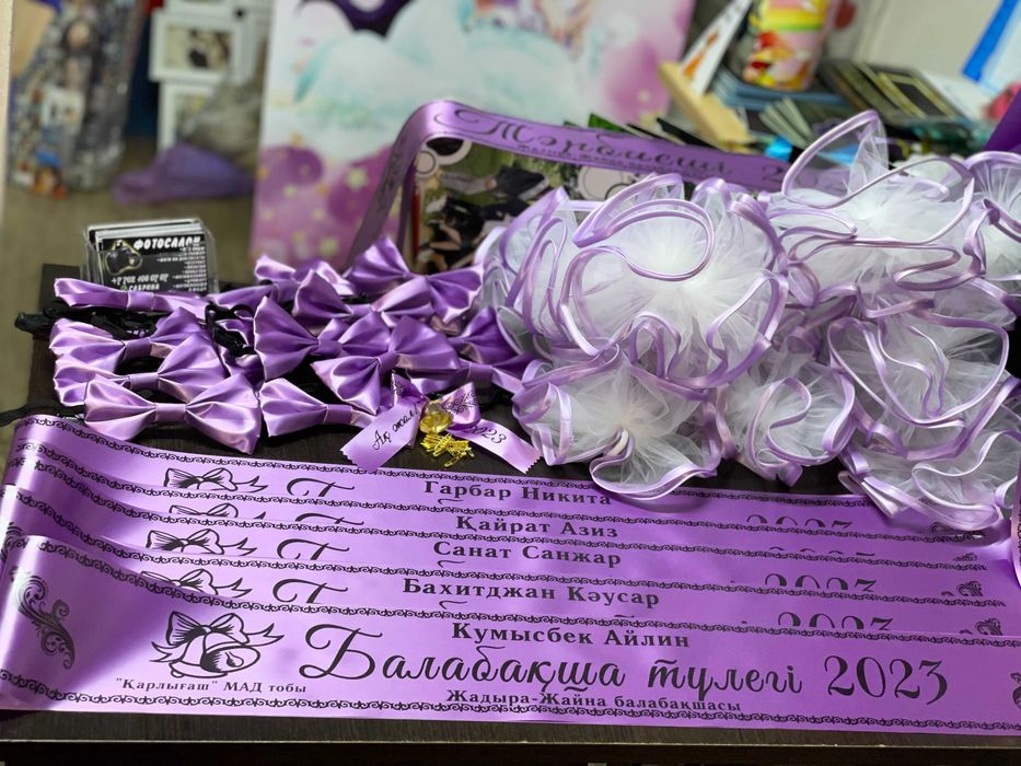 именные ленты Акция!