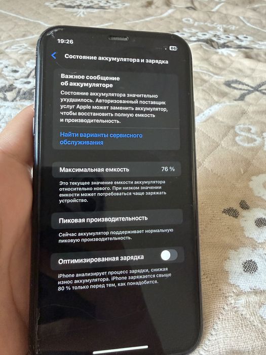iphone Xr 4/128гб