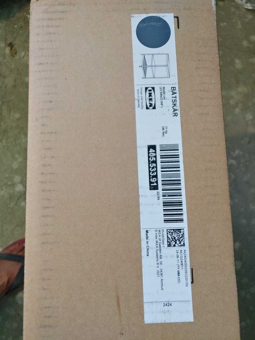 Продавам неразпечатан модул за външна кухня лукс серия BATSKAR на IKEA