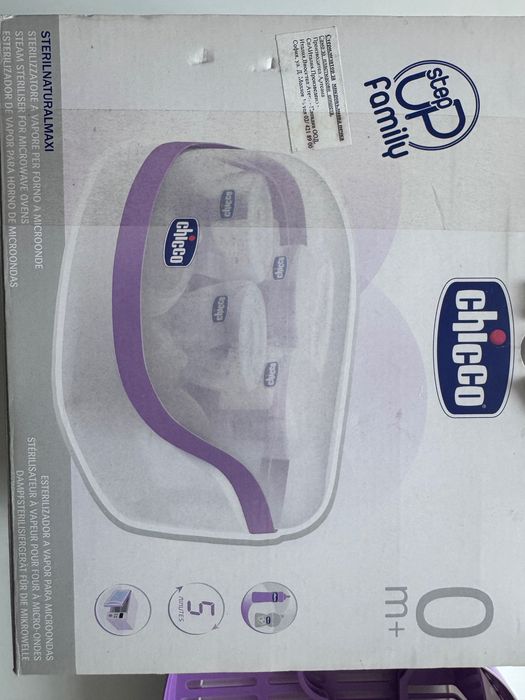 Стерилизатор за пластмасови шишета на Chicco