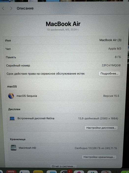 Macbook Air, m3, 2024