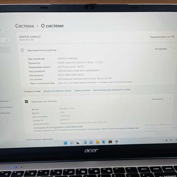Ноутбук Acer lite 15