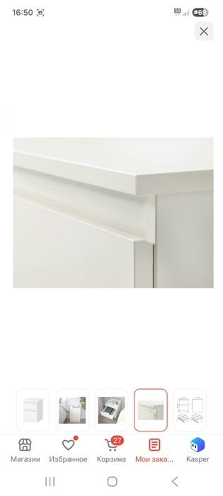 Прикроватная тумба IKEA