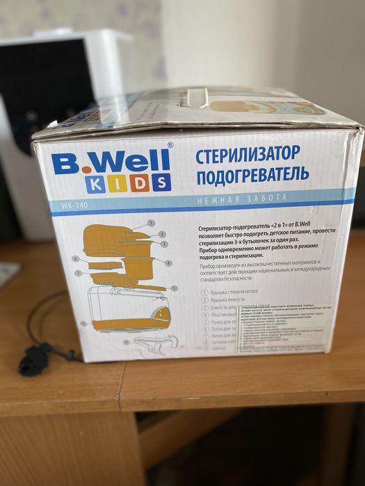 Стерилизатор - подогреватель для бутылочек