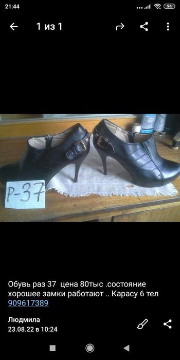 Обувь для девочек