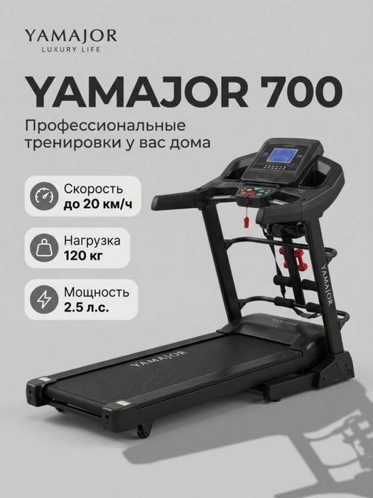 Begavoy dorojka optom sklad yugurush yolakchasi бегавой дорожка оптом