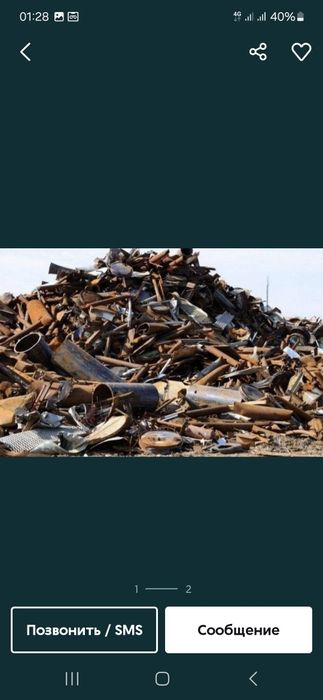 3500 Metallom metalolom b/y Металом  металолом б/у переработка оламиз