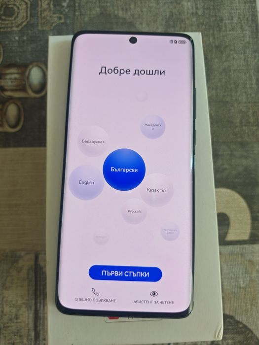 Huawei P50 Pro флагмански смартфон