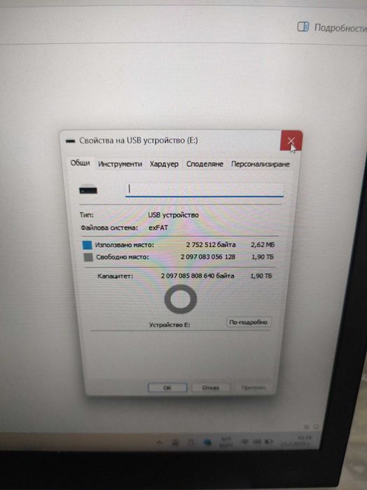 Флаш памет 2 терабайта
