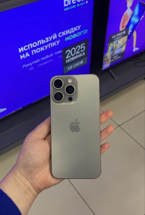 iPhone 15 про макс