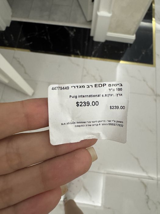 Духи Byredo Blanche 100мл