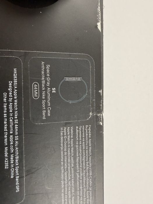 Apple Watch Nike SE 44 mm