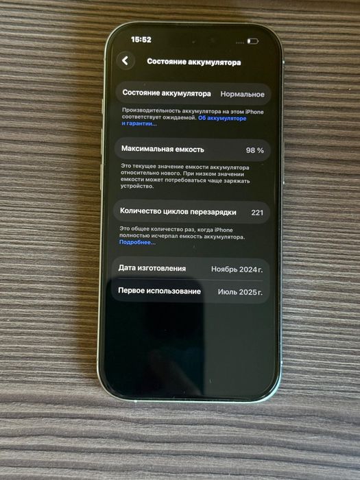 Iphone 16 про ,256 гб ,98 емкость