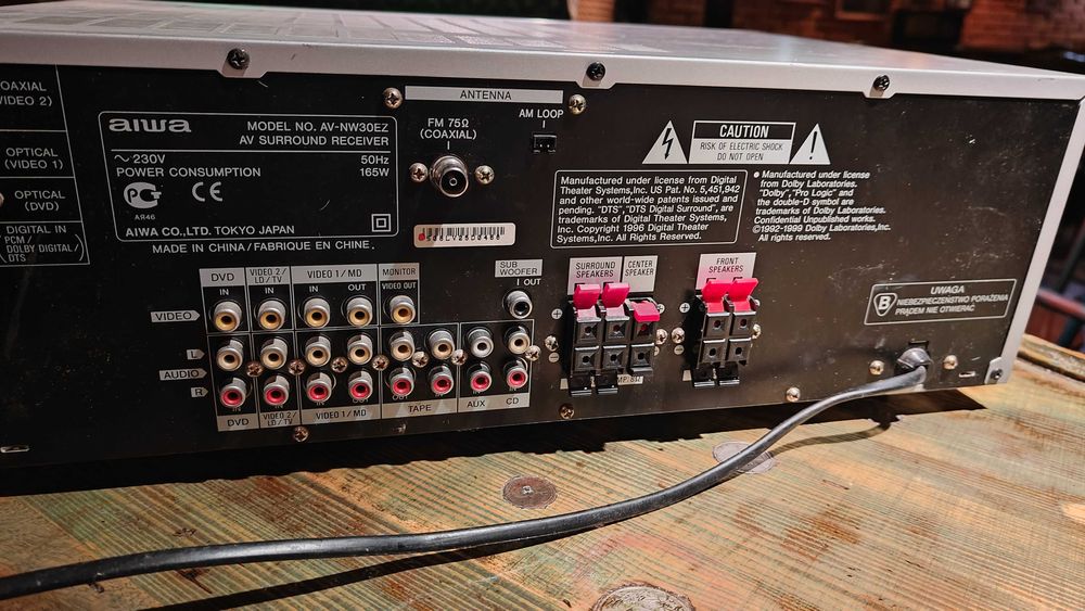 Ресийвър за домашно кино AIWA AV-NW30