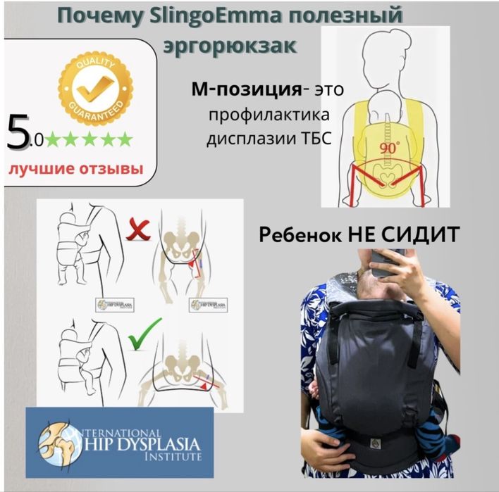 Эргорюкзак для переноски ребенка