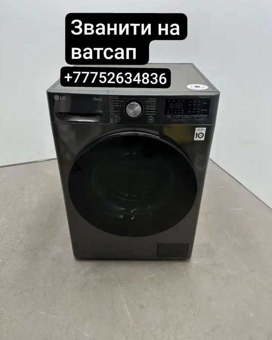 Продам стиральную машину