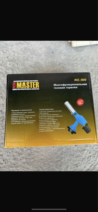 Мангал, шампура,