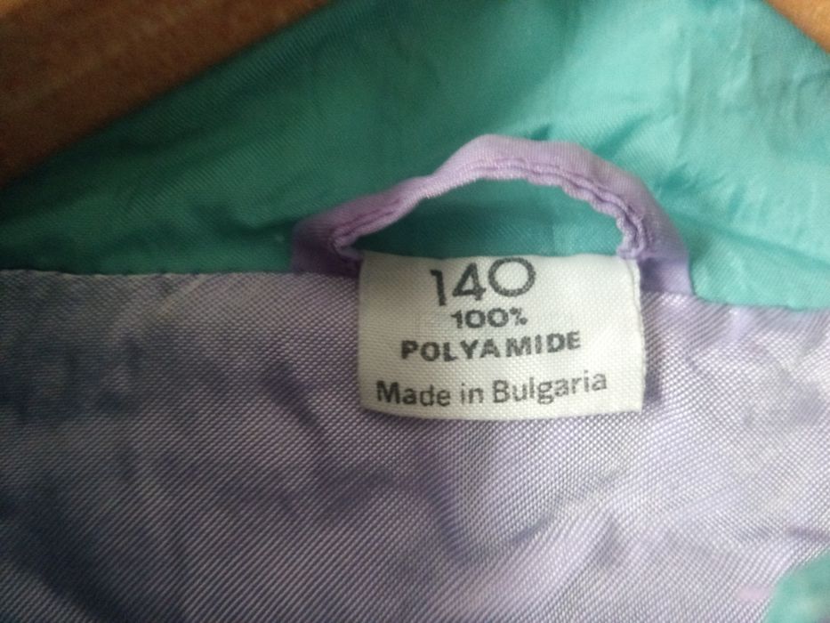 Зимно детско яке