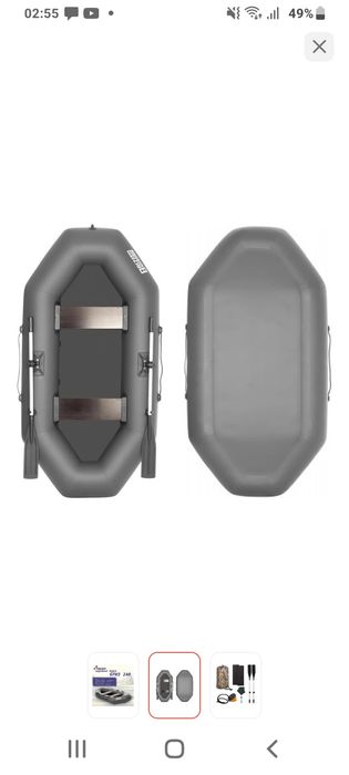 Лодка надувная ТОНАР БРИЗ 240