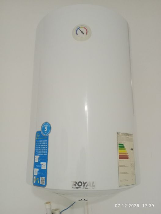 Rayal classic  ariston