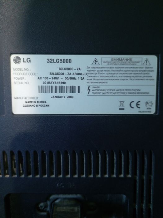 Продаётся телевизор