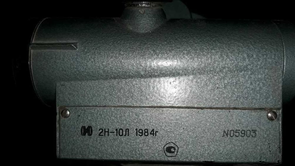 НИВЕЛИР 2Н-10Л 1984г