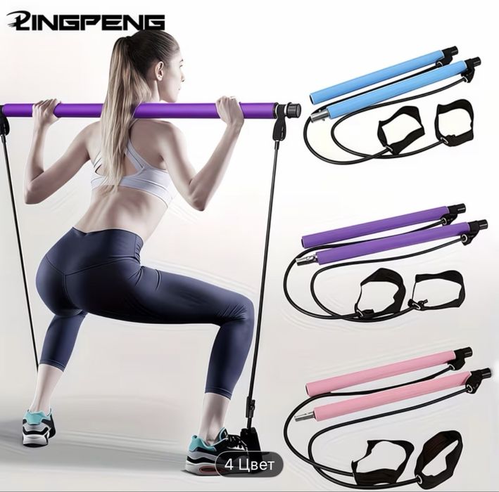 Комплект для пилатеса для дома