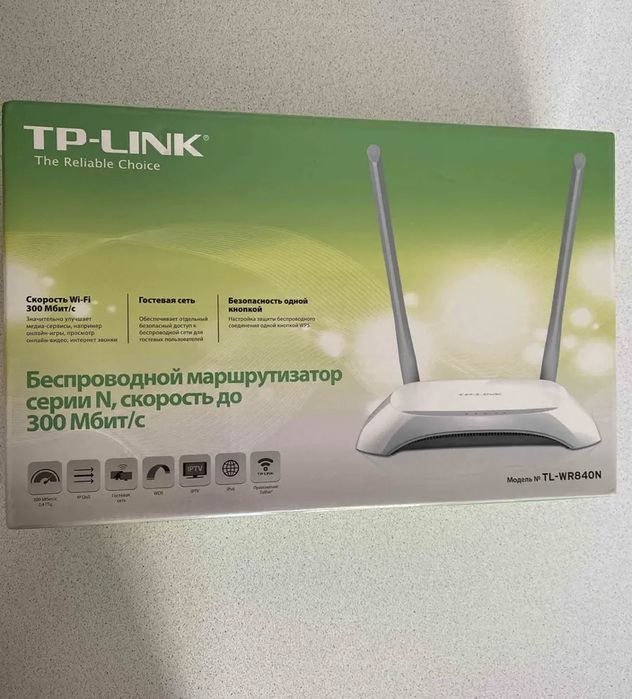 Маршрутизатор