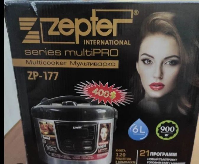 Продается новая Мультиварка,пароварка Zepter