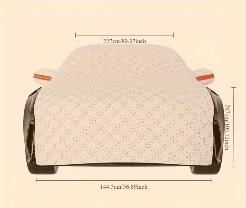 Универсално покривало за кола