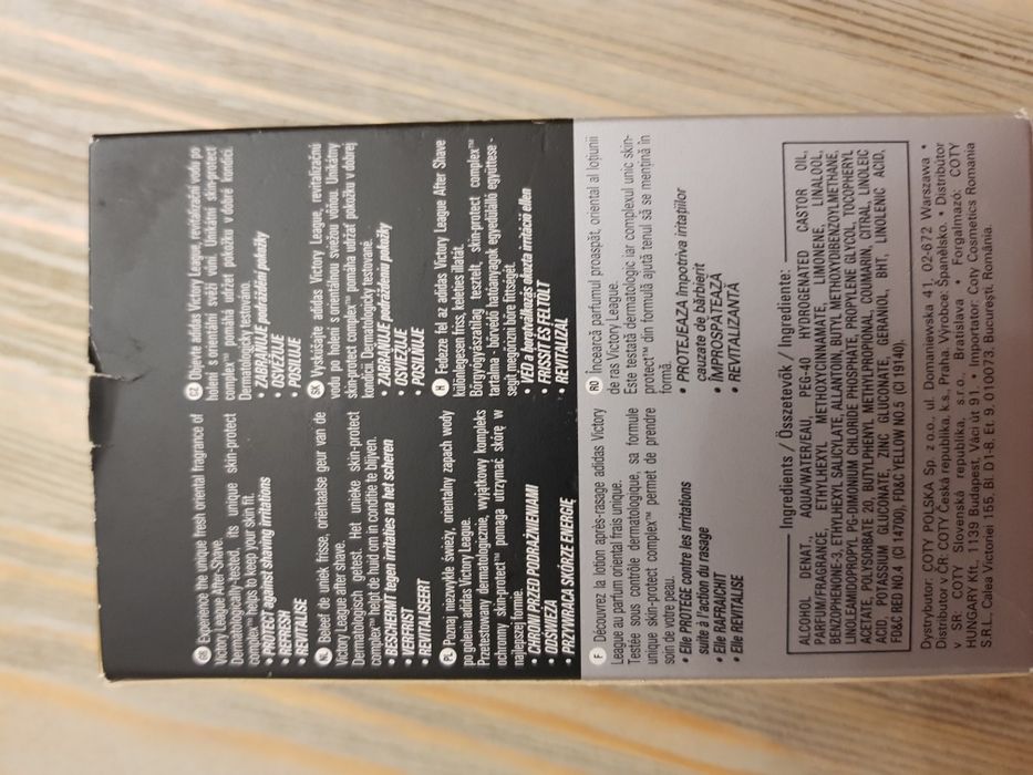 Афтършейв Адидас