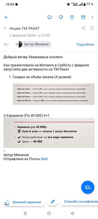 Hongqi E-QM5 431km 2024 yili 49000km yurgan kraska toza