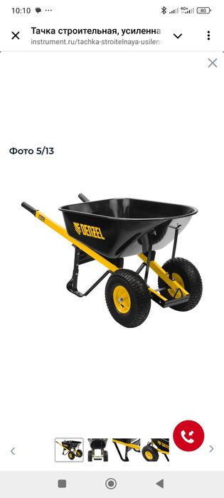 Тачки Tachka Denzel