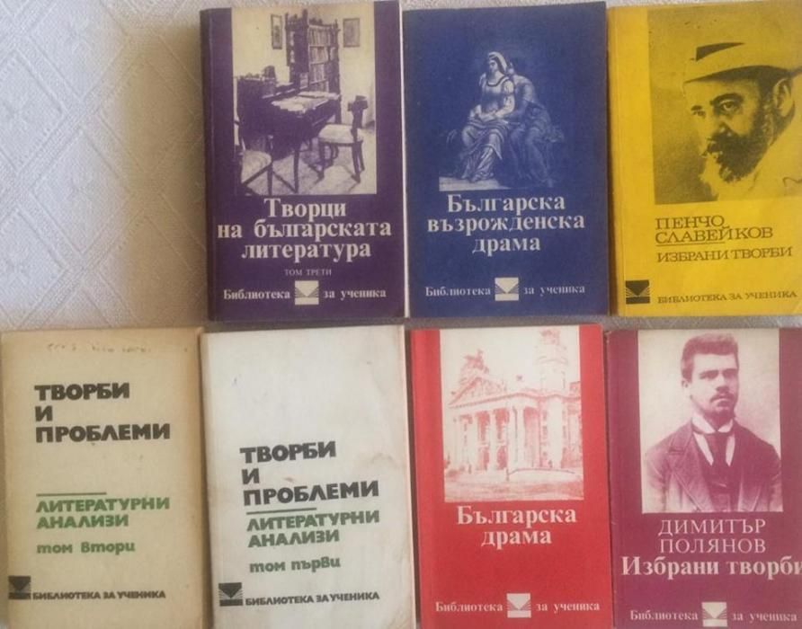 Художествена литература (библиотека за ученика и юношески)