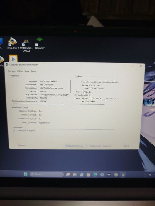 ASUS vivobook ochilmagan usta kurmagan