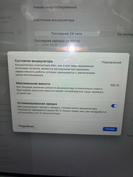 MacBook Air 2025 (Blue)