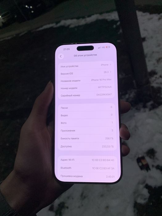 iphone 16 Pro Max 256ГБ