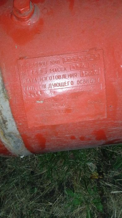 Болон гбо газ 111 литров