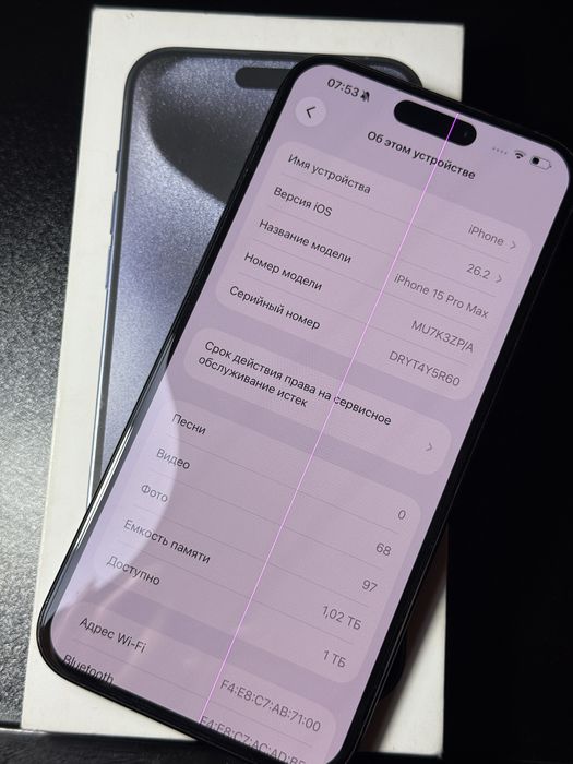 Iphone 15 pro max 1 tb