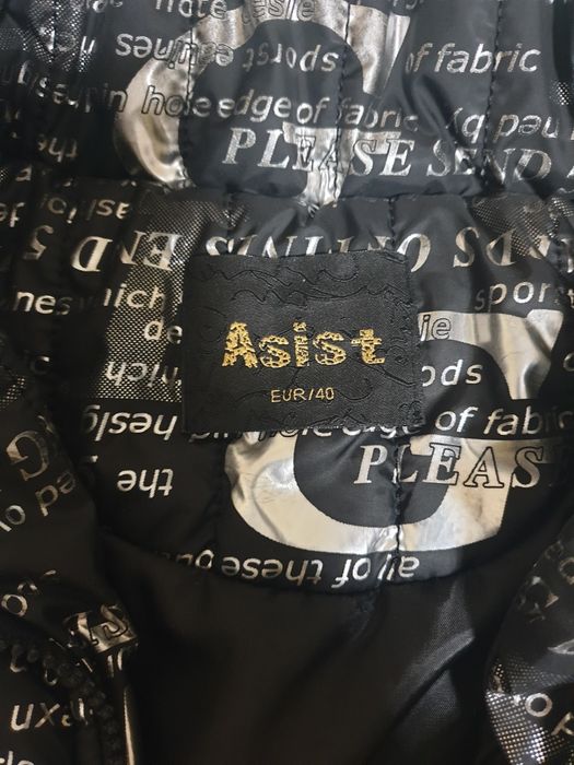 Дамско есенно/пролетно яке