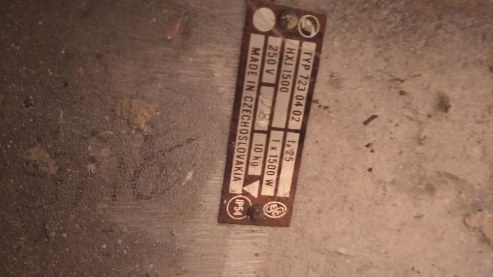 прожектор 1,5  кВт